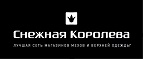 Скидки до 70% Распродажа! Мужская одежда! - Унъюган
