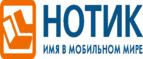 При покупке ноутбука Lenovo Legion фирменная геймерская мышка в подарок! - Унъюган