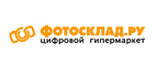 Скидка 10% на всю продукцию компании HTC! - Унъюган