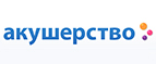 Скидки до -7% на весь ассортимент, кроме товаров со скидкой! - Унъюган