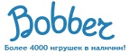 300 рублей в подарок на телефон при покупке куклы Barbie! - Унъюган