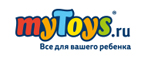 Бесплатная доставка по всей России Boxberry! - Унъюган