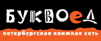 Подарок за покупку двух флипбуков - третий флипбук! - Унъюган