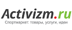 Курс дайвинга со скидкой 25%! - Унъюган